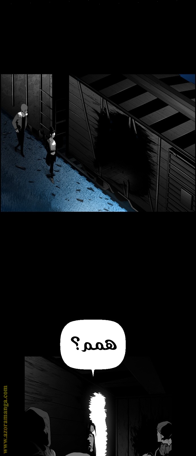 Read Terror Man AR Manga Online