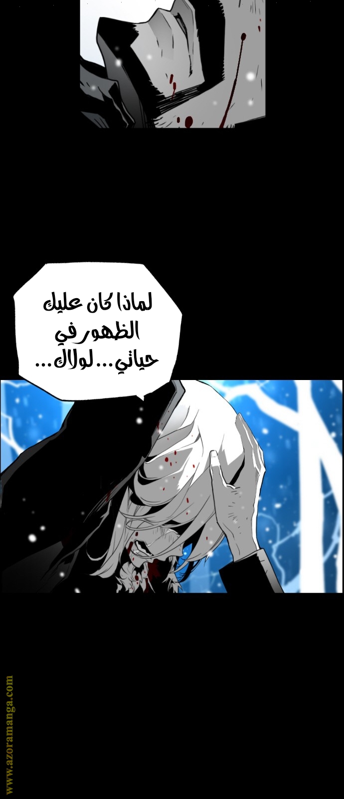 Read Terror Man AR Manga Online
