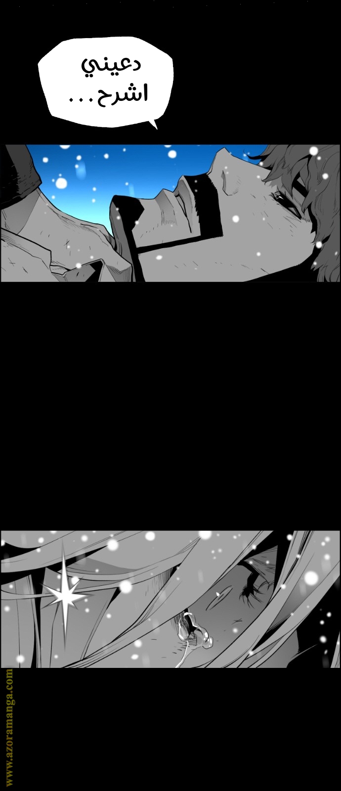 Read Terror Man AR Manga Online