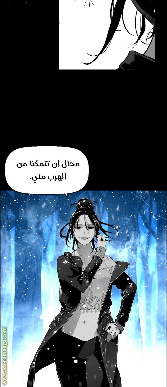 Read Terror Man AR Manga Online