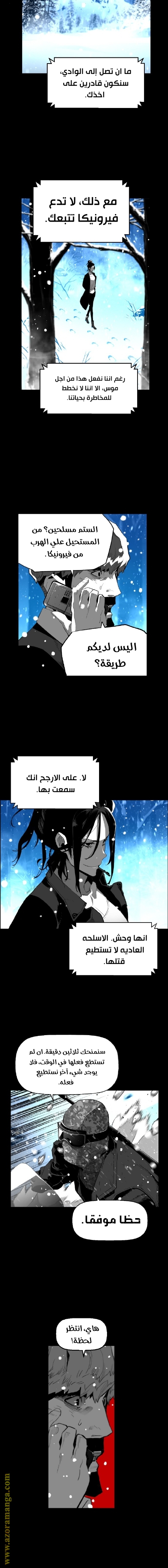 Read Terror Man AR Manga Online