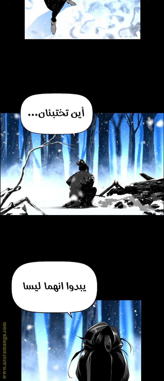 Read Terror Man AR Manga Online