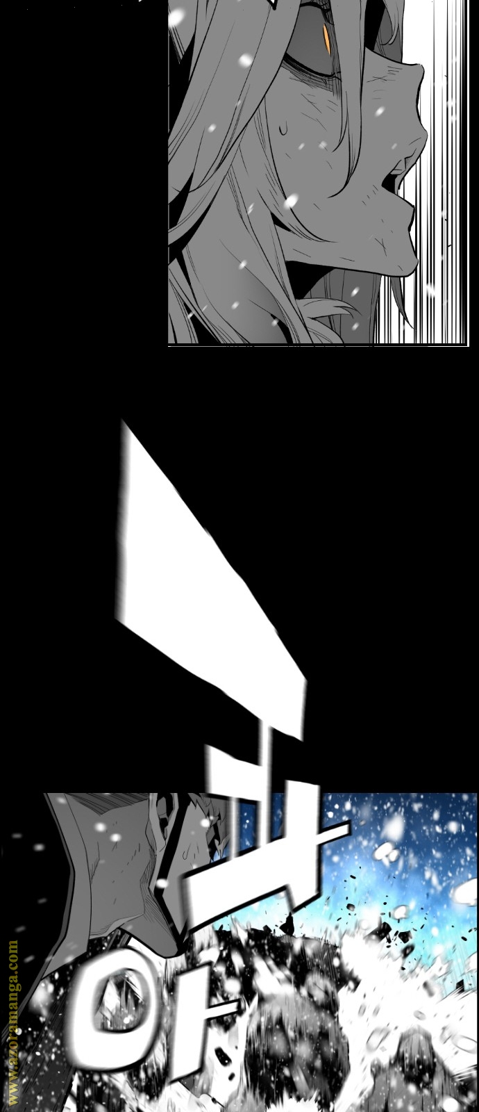 Read Terror Man AR Manga Online