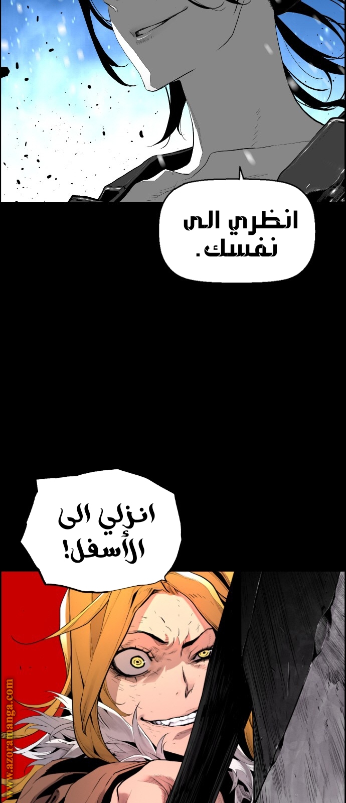 Read Terror Man AR Manga Online