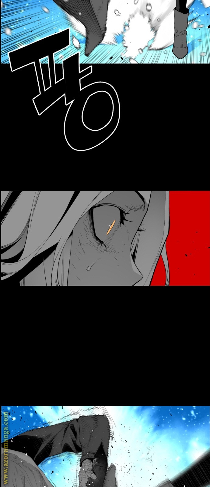 Read Terror Man AR Manga Online