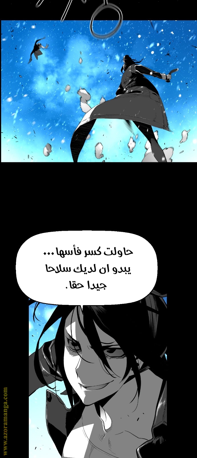 Read Terror Man AR Manga Online