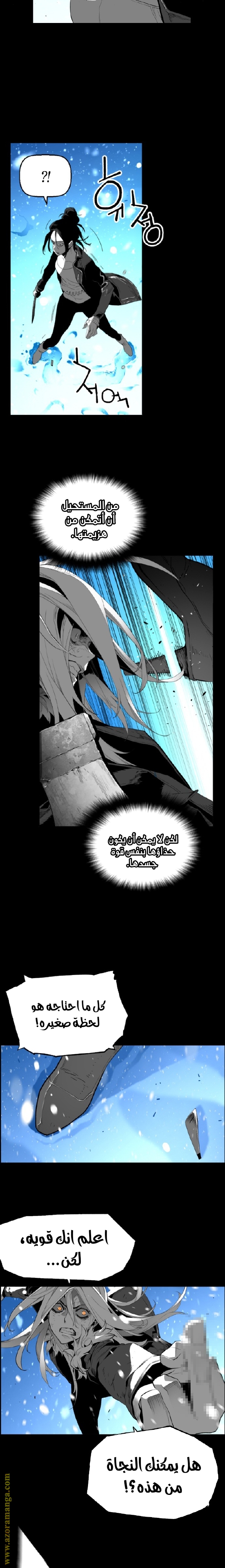 Read Terror Man AR Manga Online
