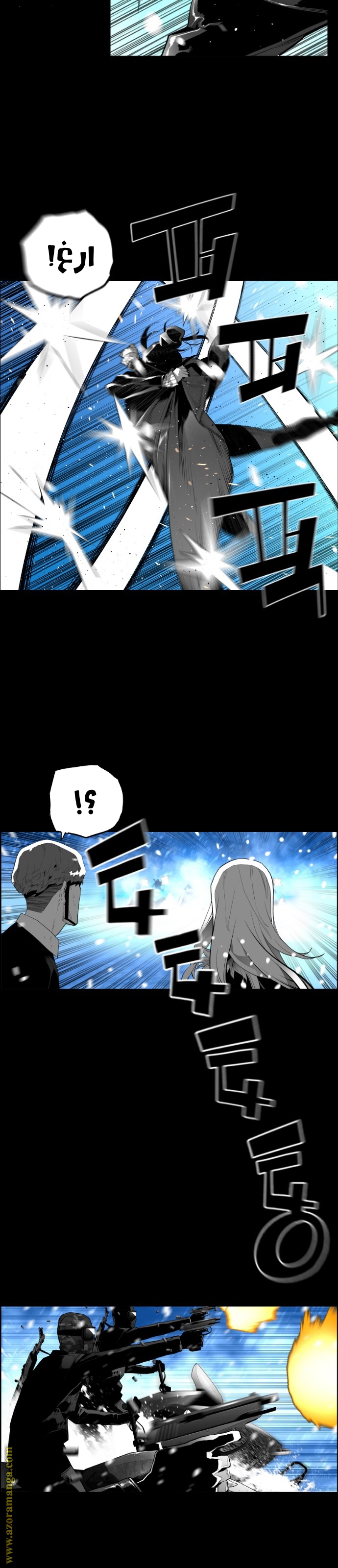 Read Terror Man AR Manga Online