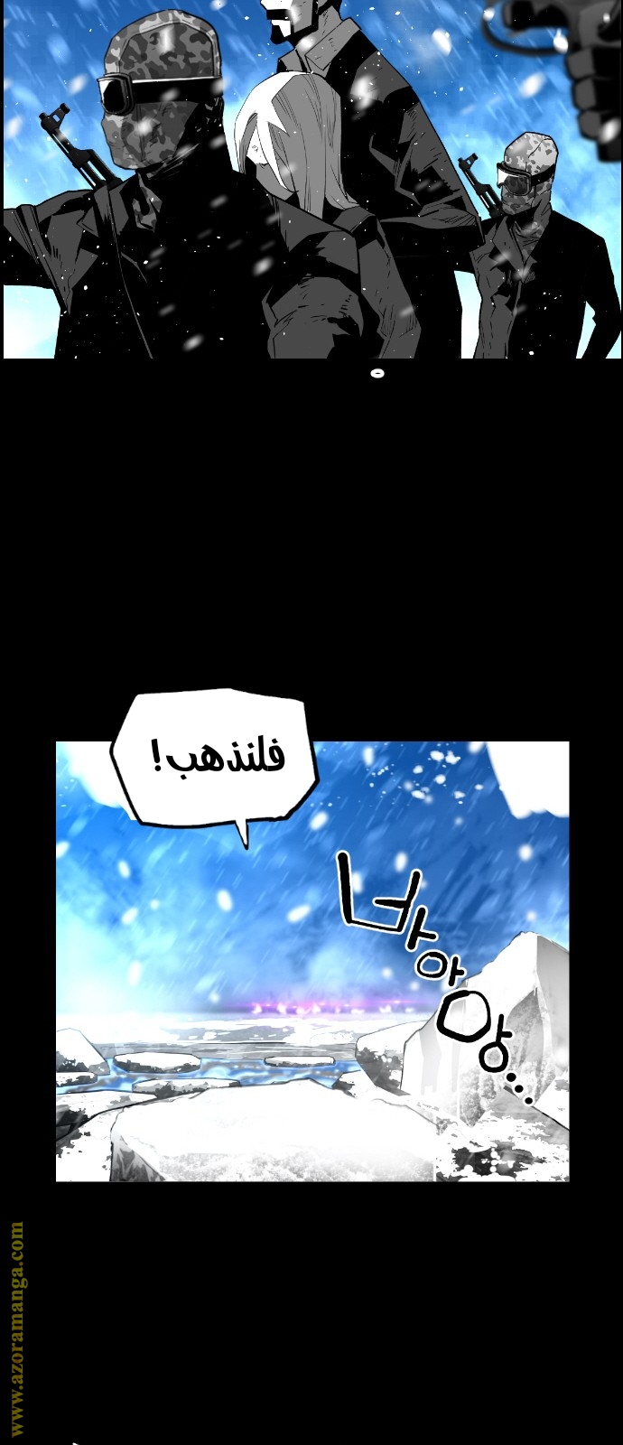 Read Terror Man AR Manga Online