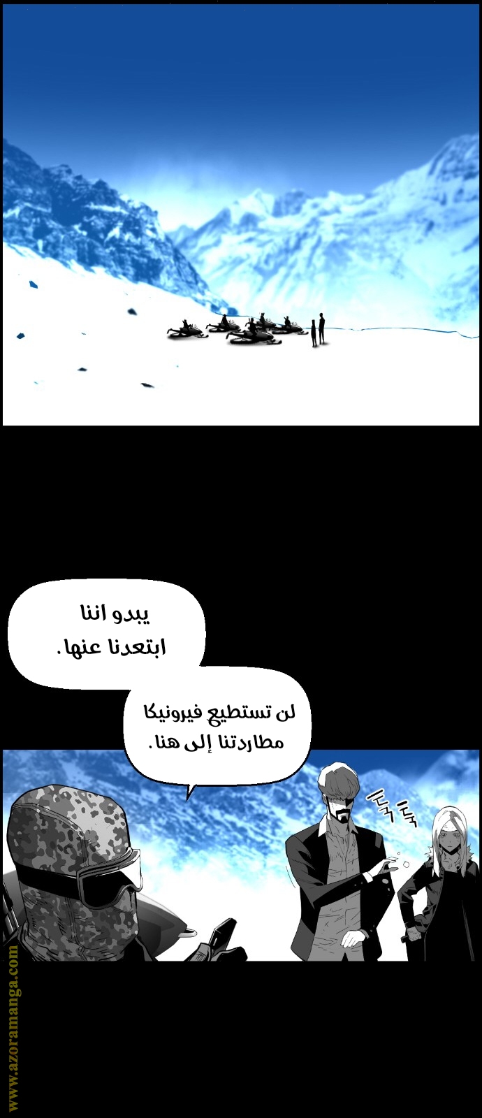 Read Terror Man AR Manga Online