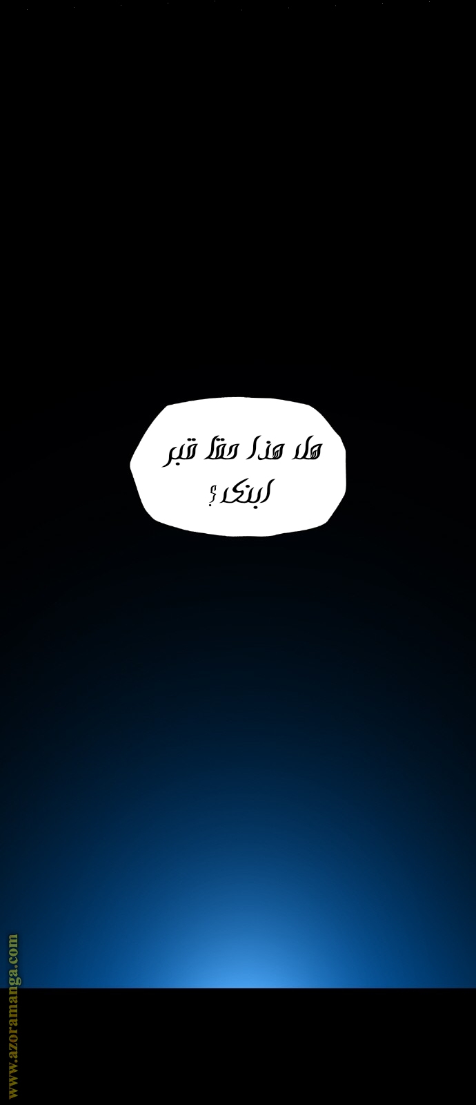 Read Terror Man AR Manga Online