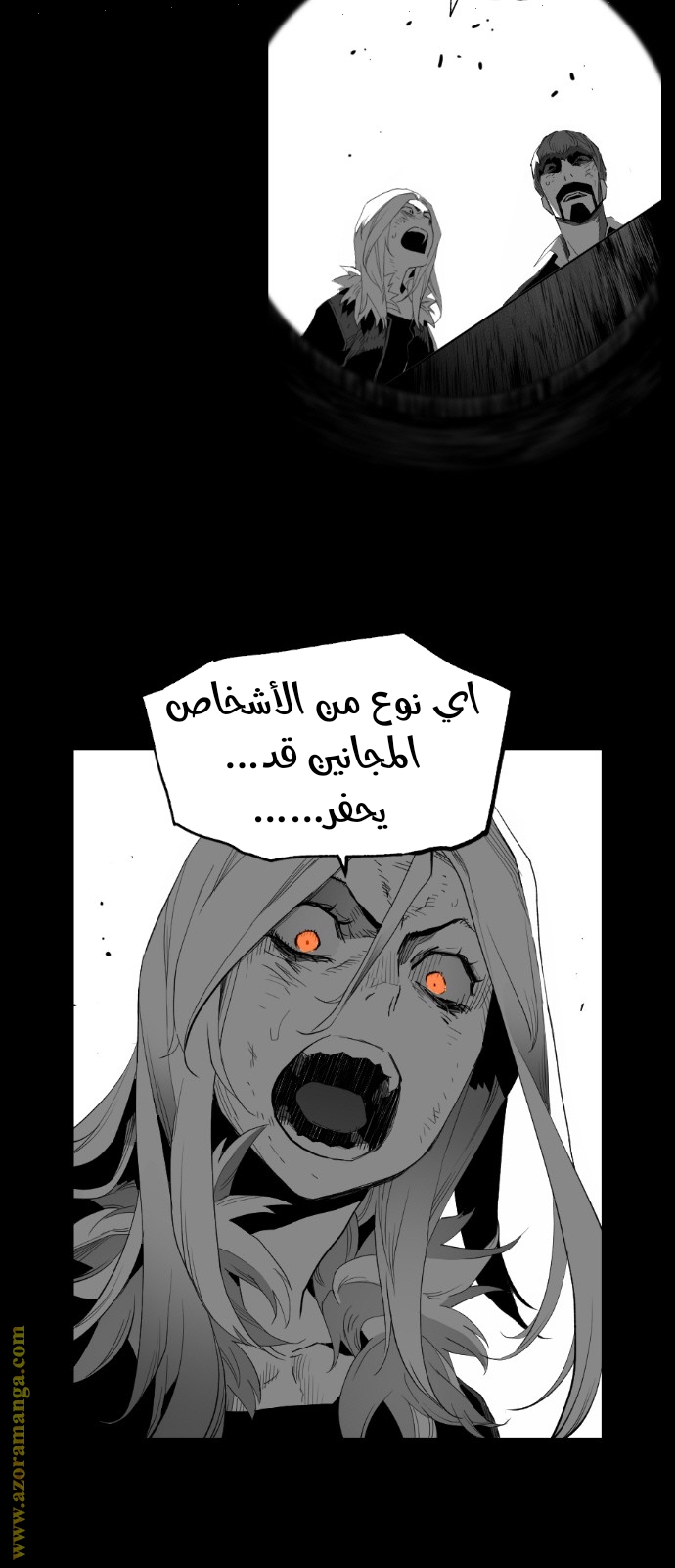 Read Terror Man AR Manga Online