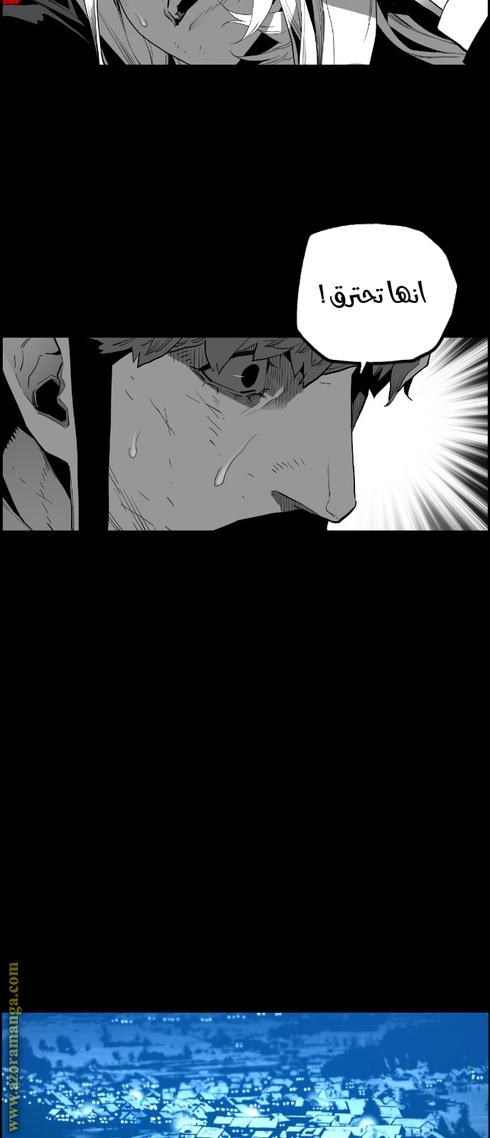Read Terror Man AR Manga Online