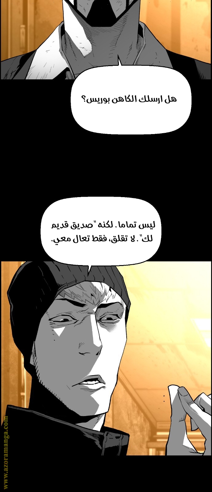 Read Terror Man AR Manga Online