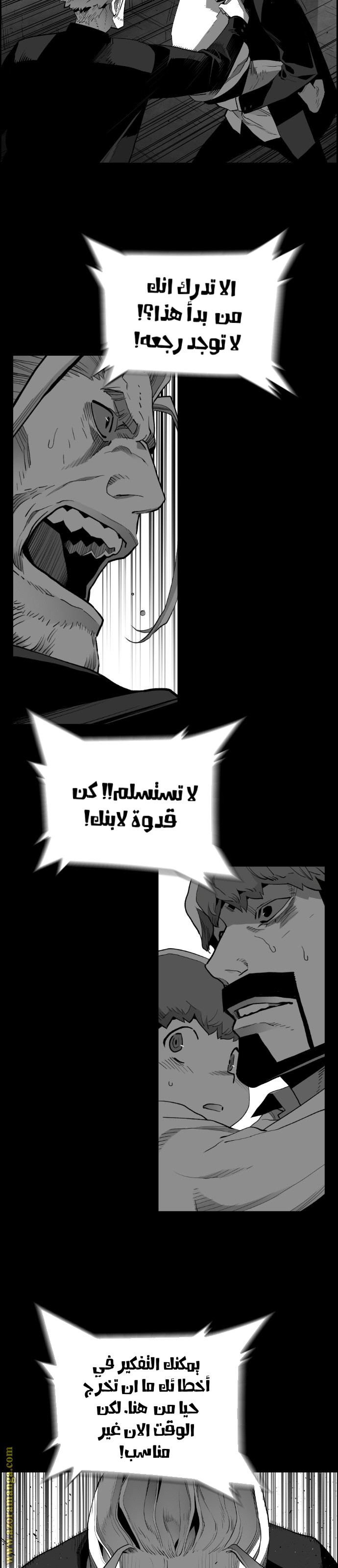 Read Terror Man AR Manga Online