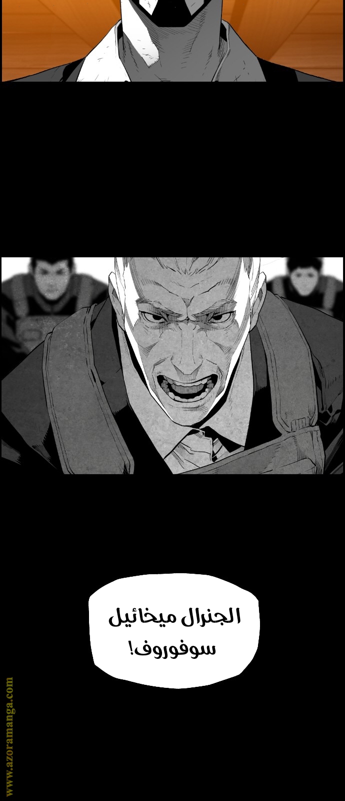 Read Terror Man AR Manga Online