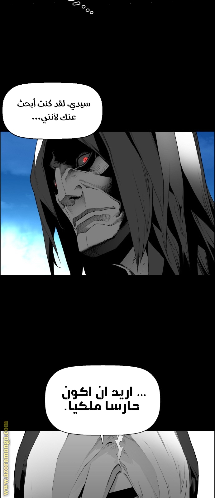 Read Terror Man AR Manga Online
