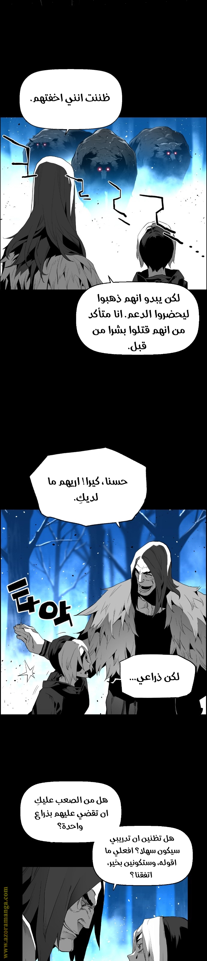 Read Terror Man AR Manga Online