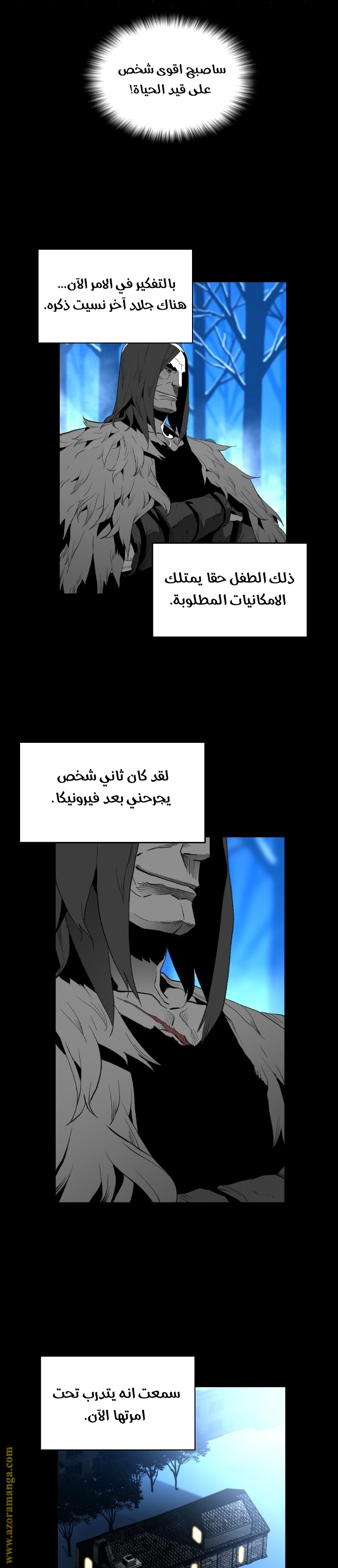 Read Terror Man AR Manga Online