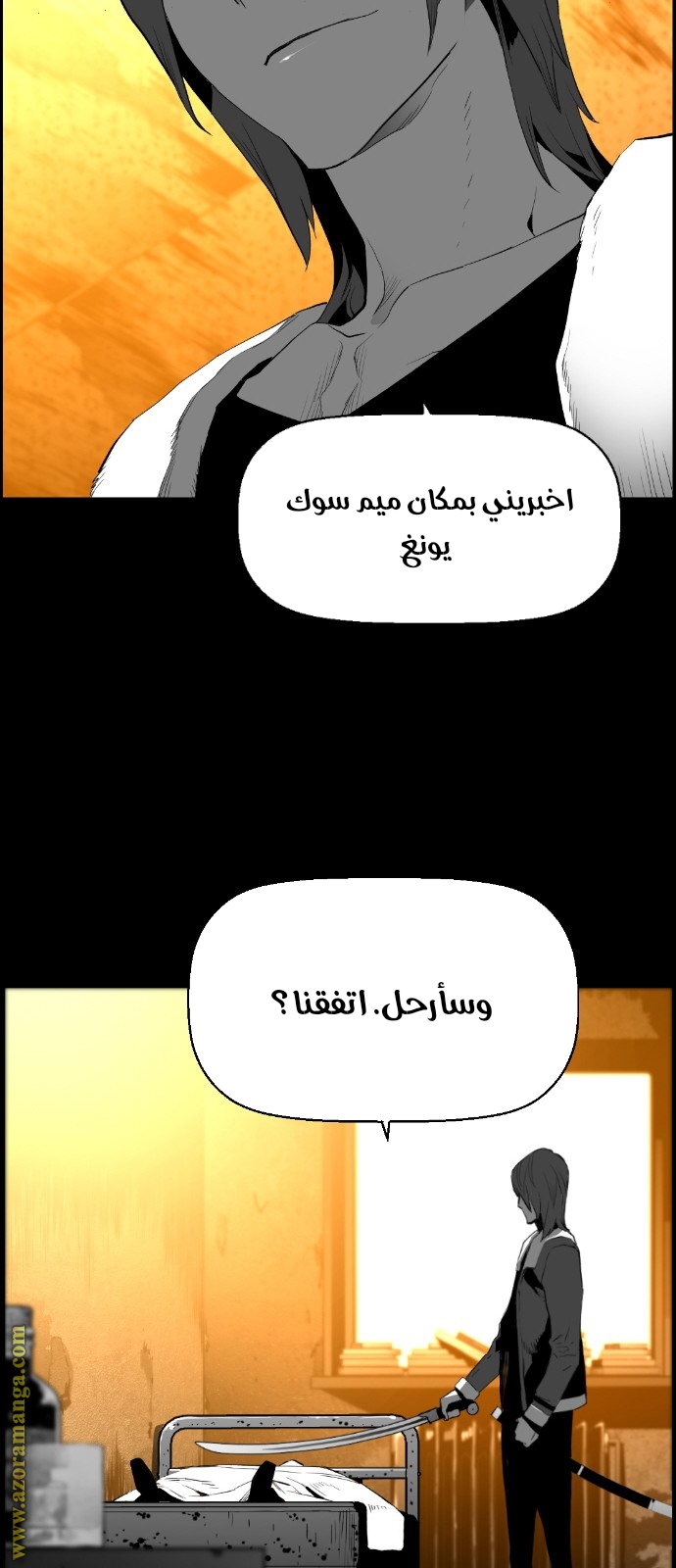 Read Terror Man AR Manga Online