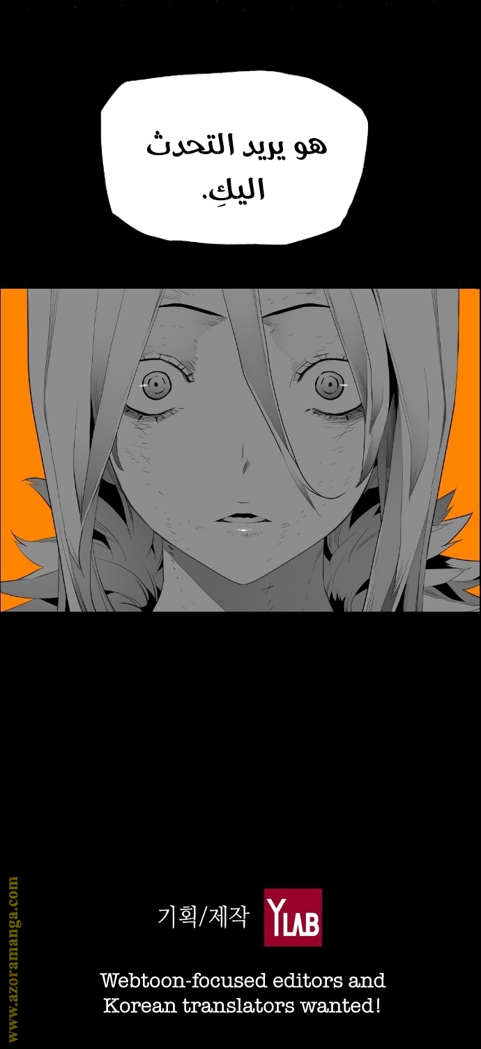 Read Terror Man AR Manga Online