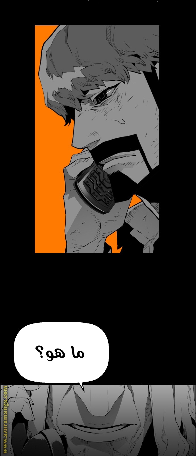 Read Terror Man AR Manga Online