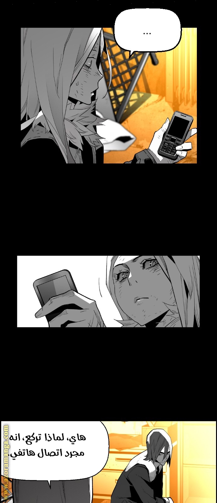 Read Terror Man AR Manga Online