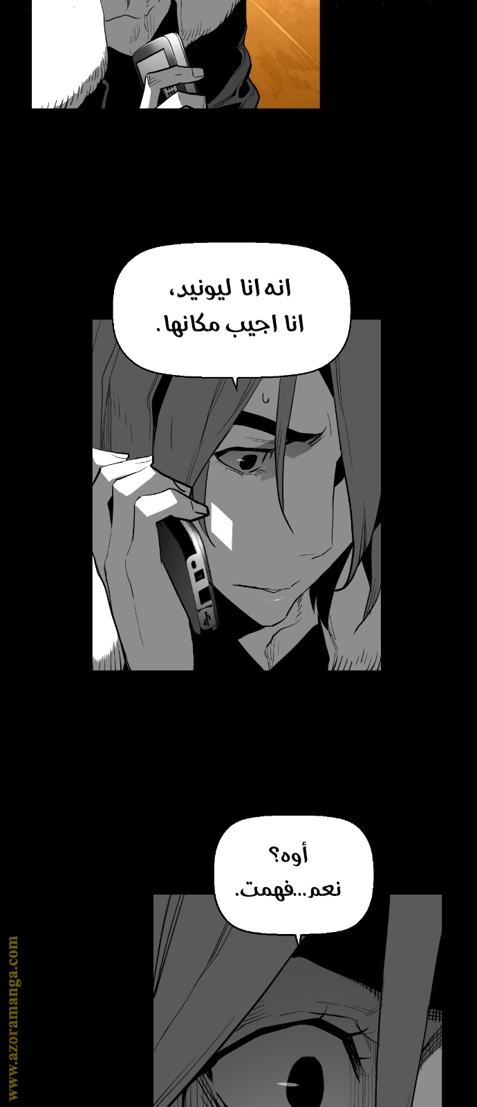 Read Terror Man AR Manga Online