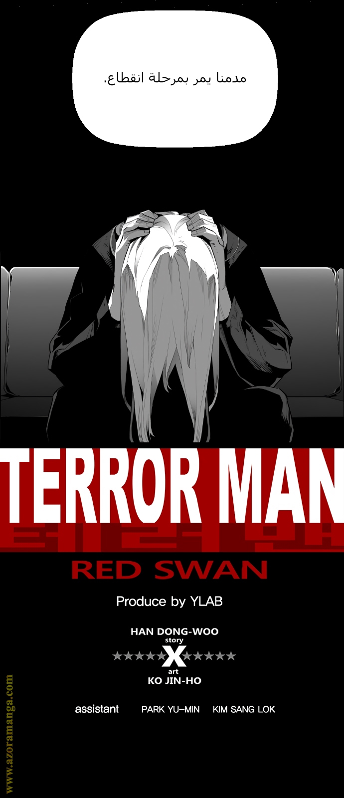 Read Terror Man AR Manga Online