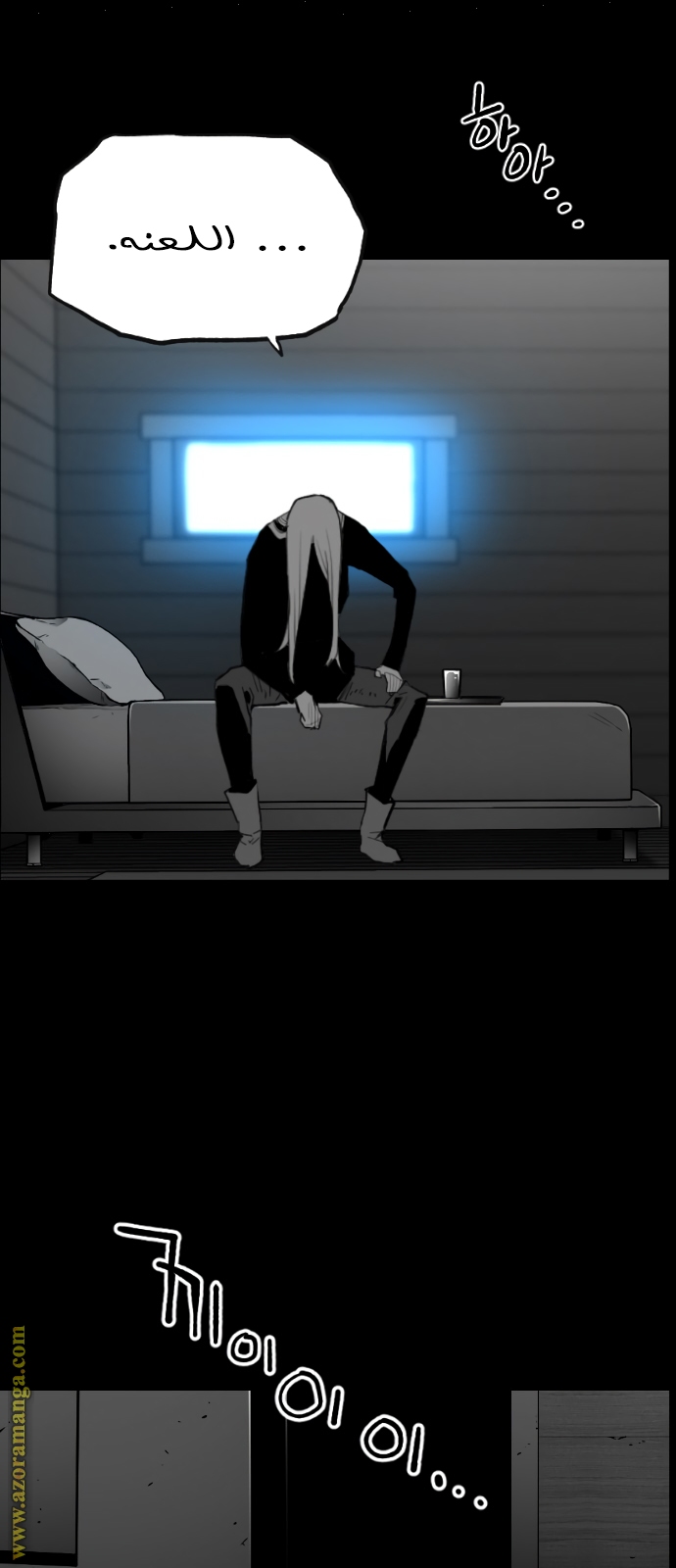 Read Terror Man AR Manga Online
