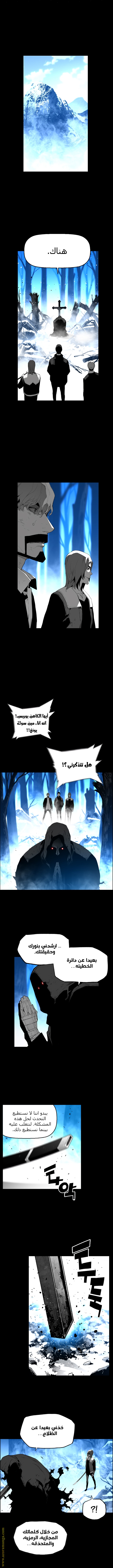 Read Terror Man AR Manga Online