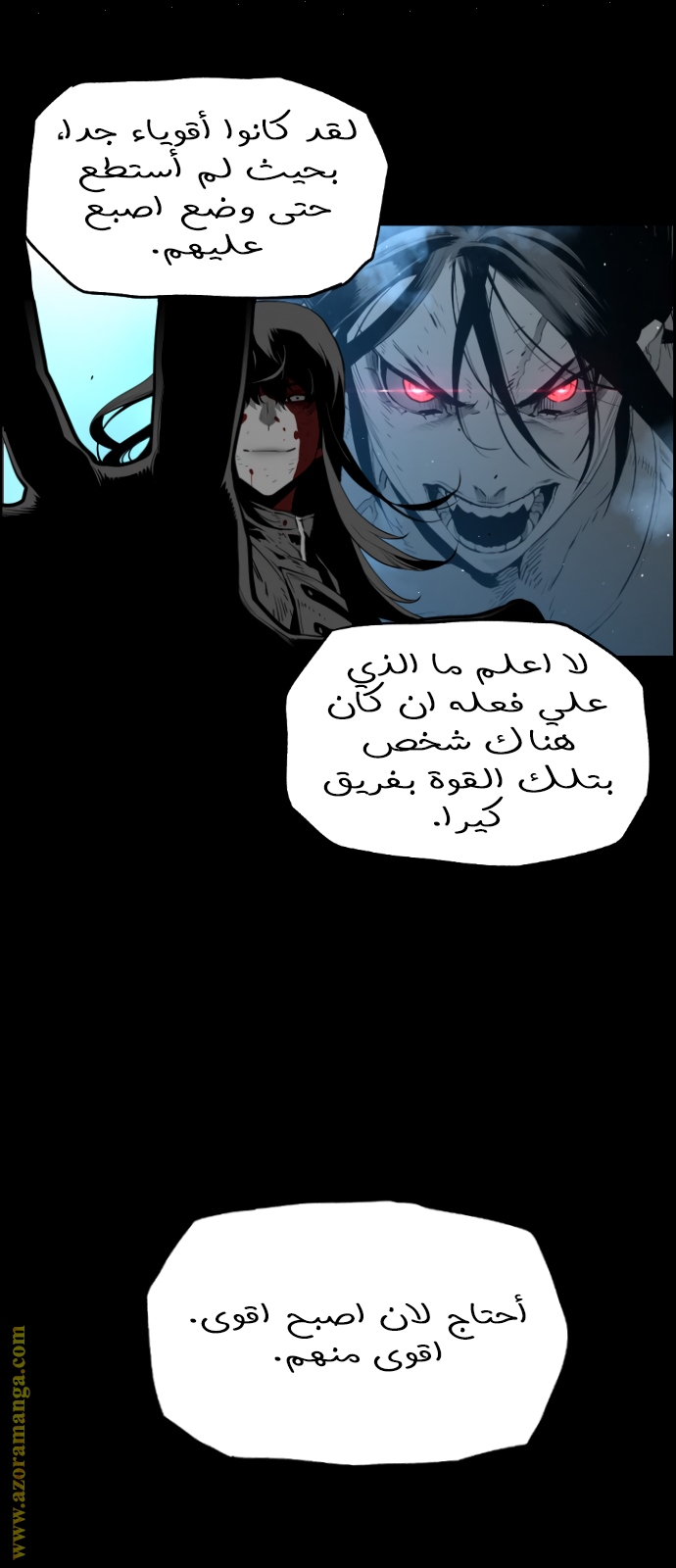 Read Terror Man AR Manga Online