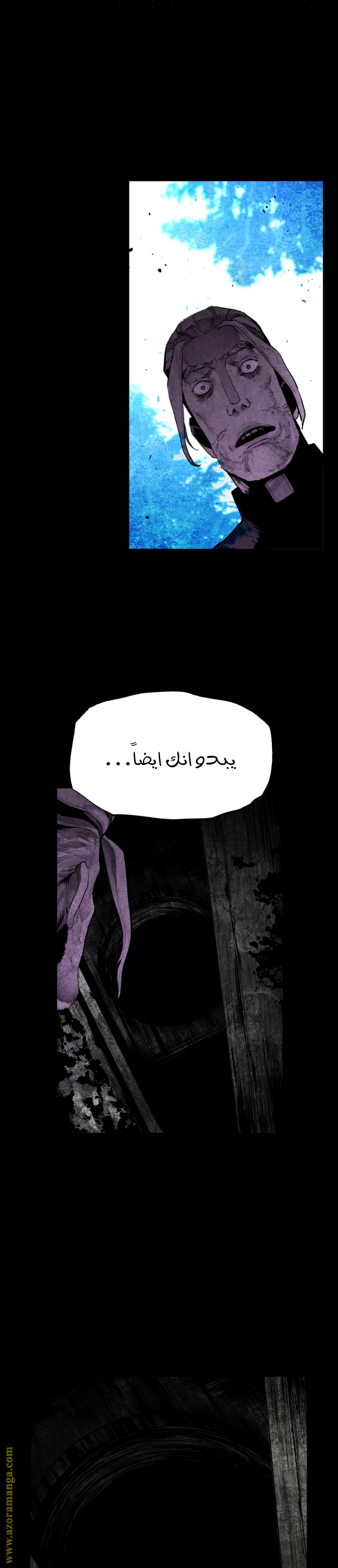 Read Terror Man AR Manga Online