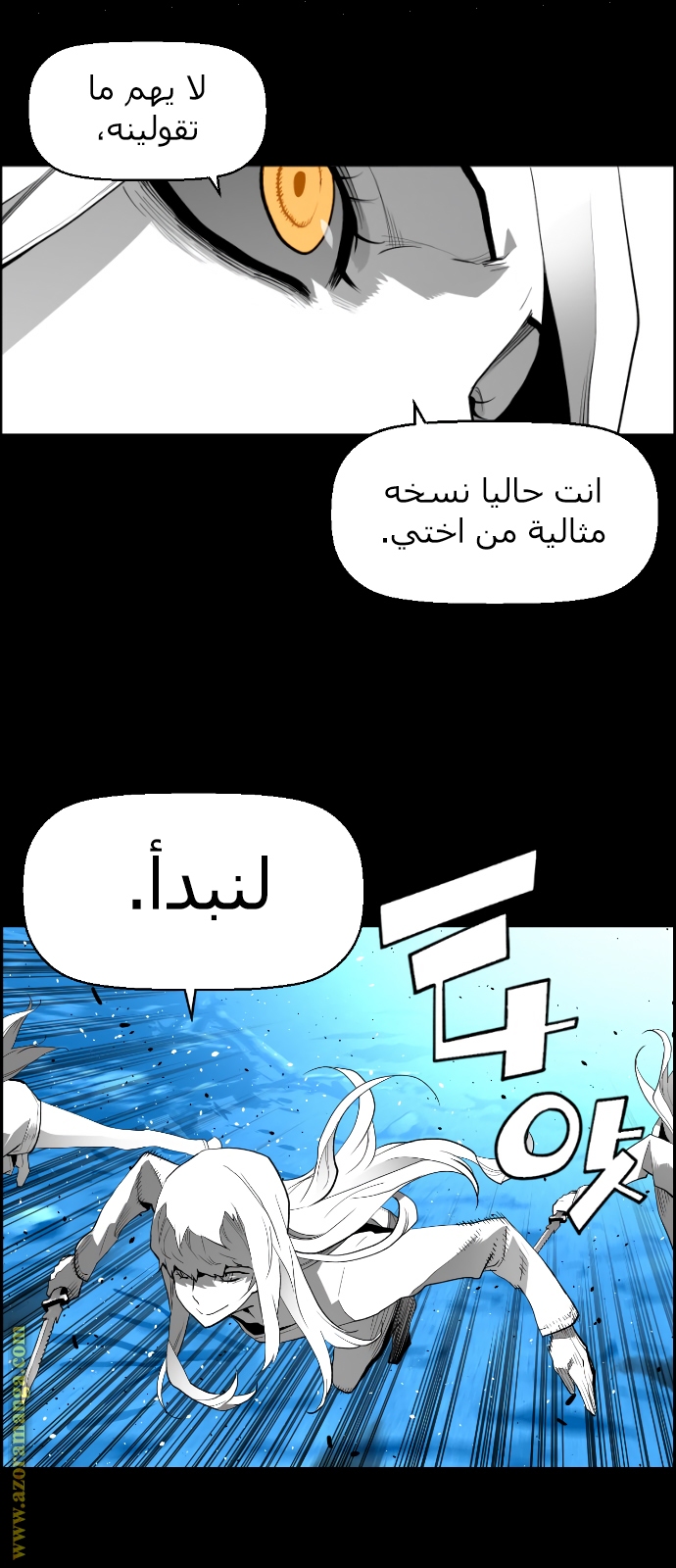 Read Terror Man AR Manga Online