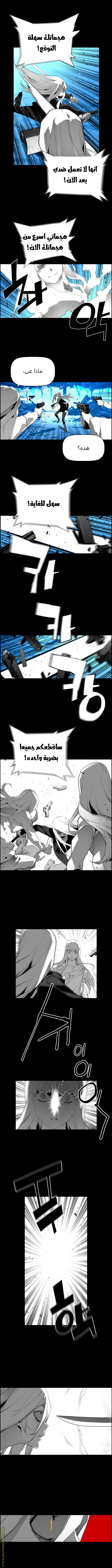 Read Terror Man AR Manga Online