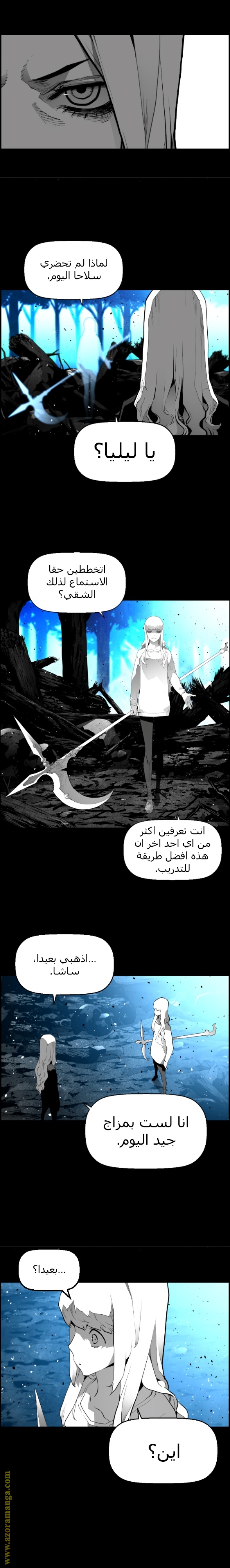 Read Terror Man AR Manga Online