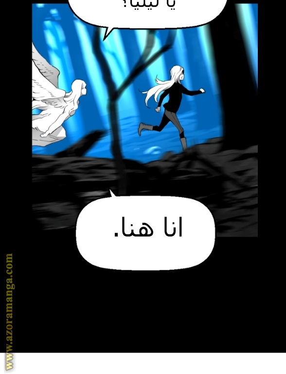 Read Terror Man AR Manga Online