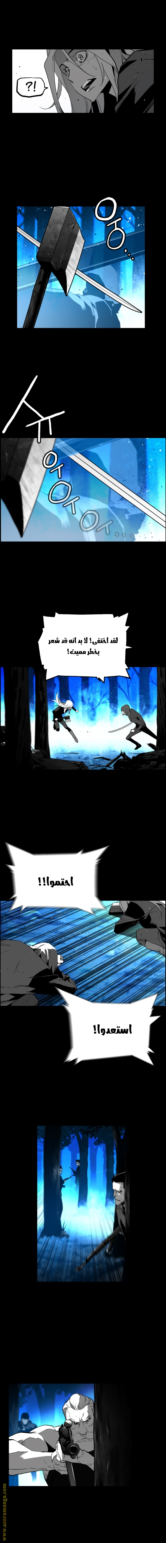 Read Terror Man AR Manga Online