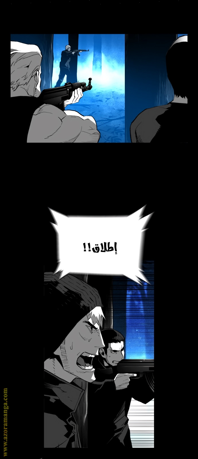 Read Terror Man AR Manga Online