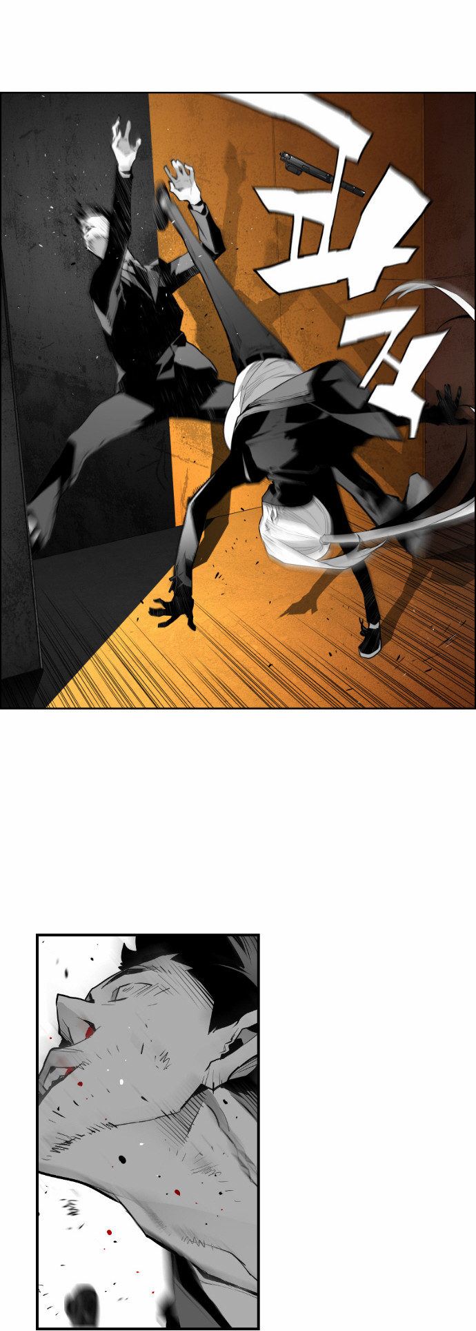 Read Terror Man AR Manga Online