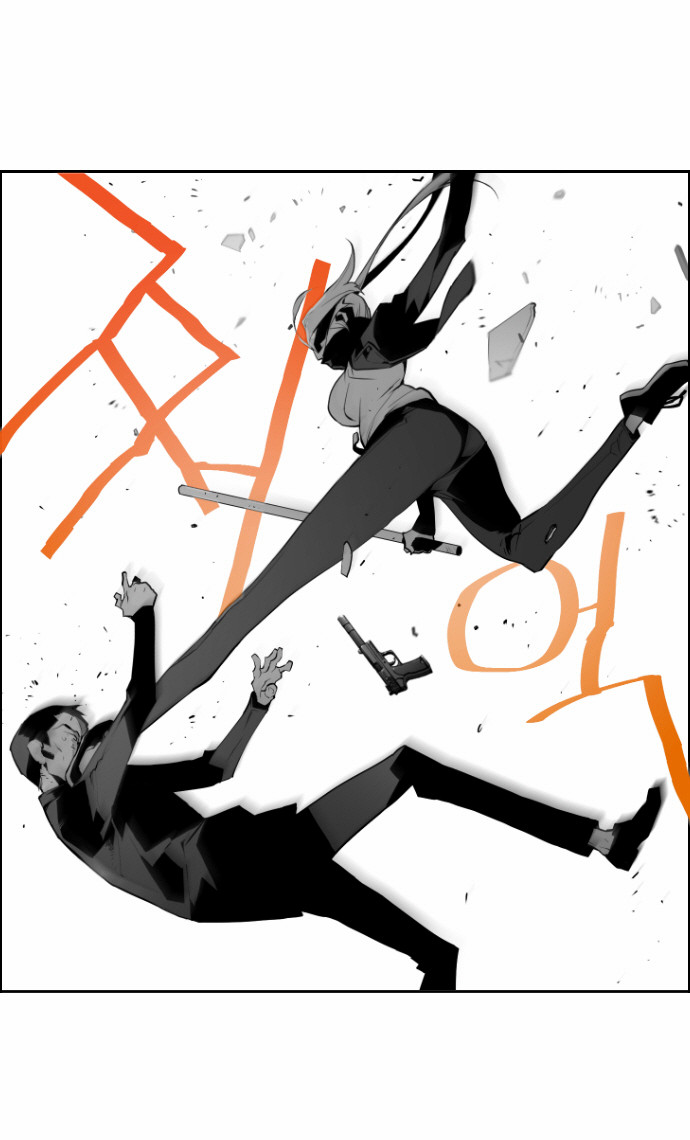 Read Terror Man AR Manga Online