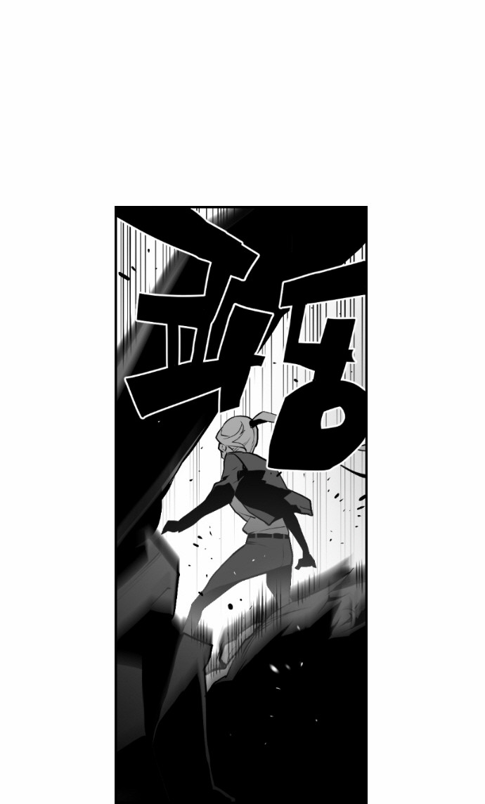 Read Terror Man AR Manga Online
