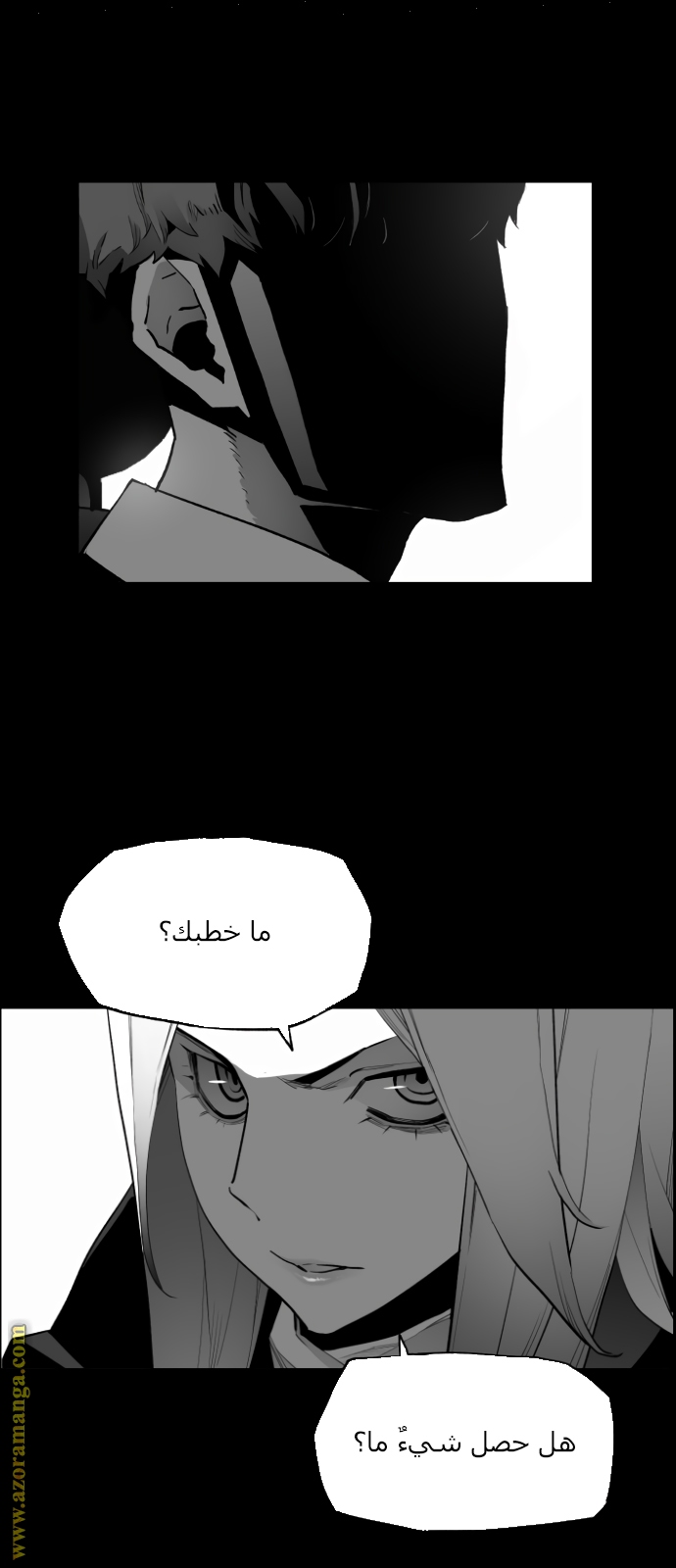 Read Terror Man AR Manga Online