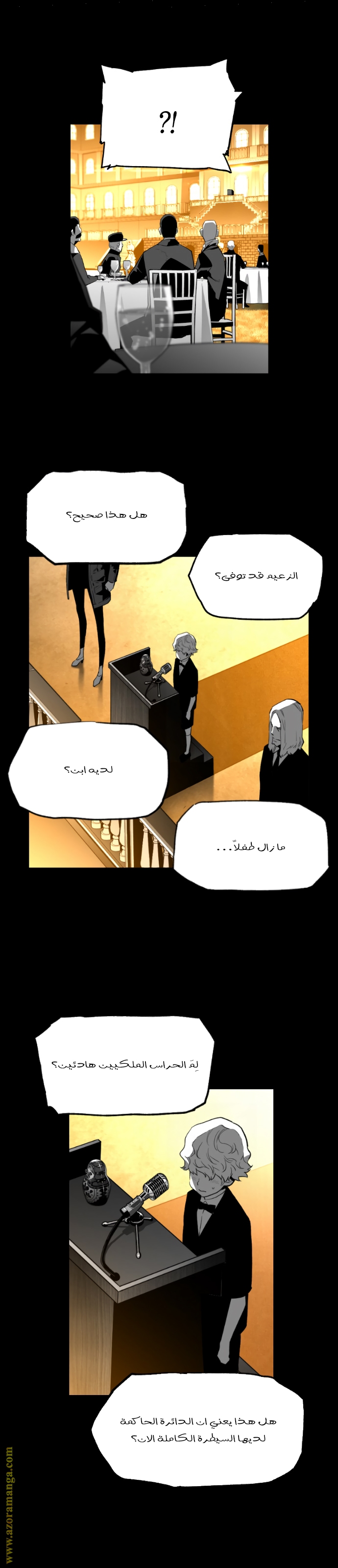 Read Terror Man AR Manga Online