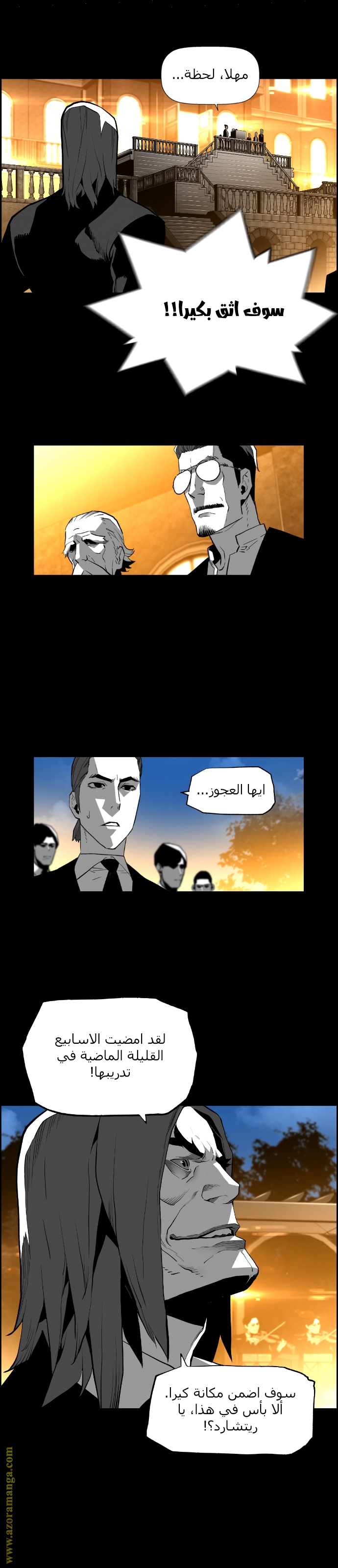 Read Terror Man AR Manga Online
