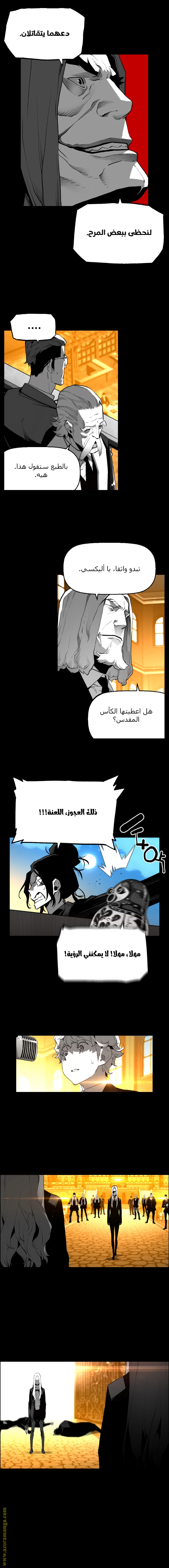 Read Terror Man AR Manga Online