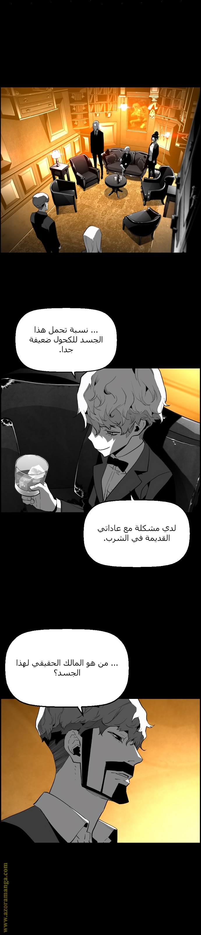 Read Terror Man AR Manga Online