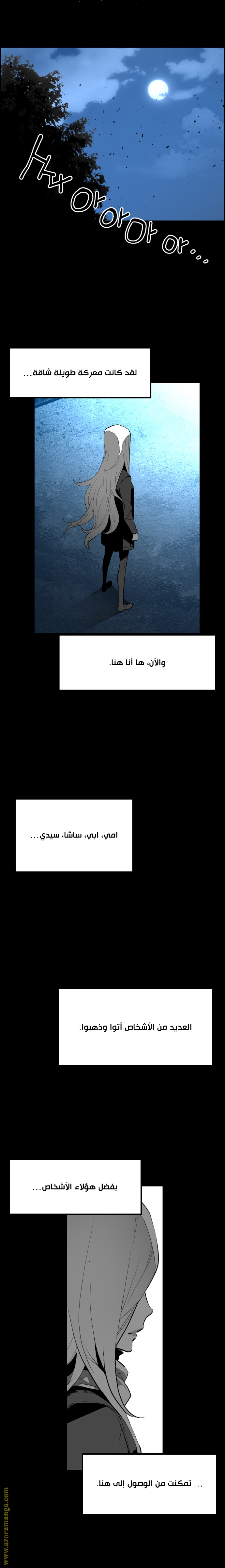 Read Terror Man AR Manga Online