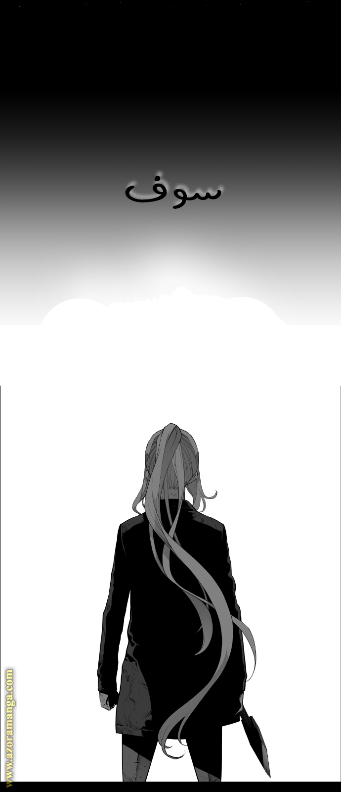 Read Terror Man AR Manga Online