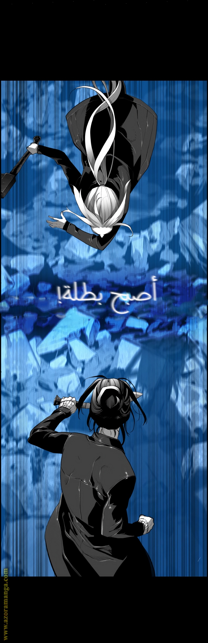 Read Terror Man AR Manga Online